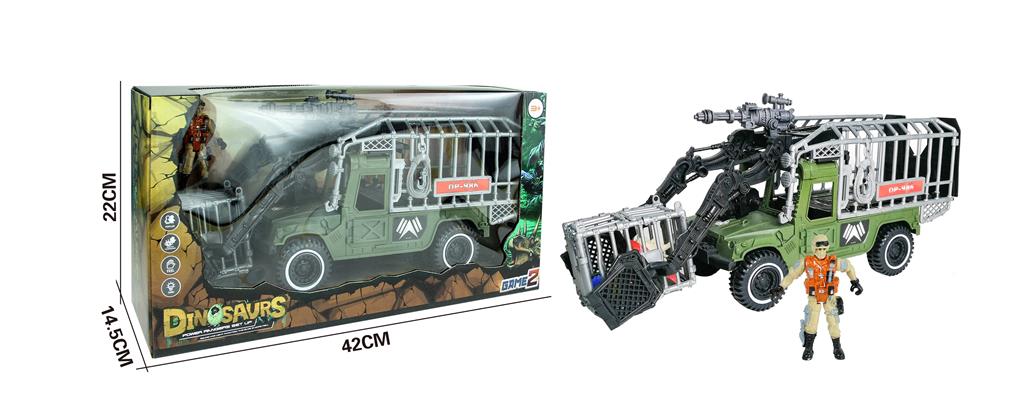 508495 VOJNI SET