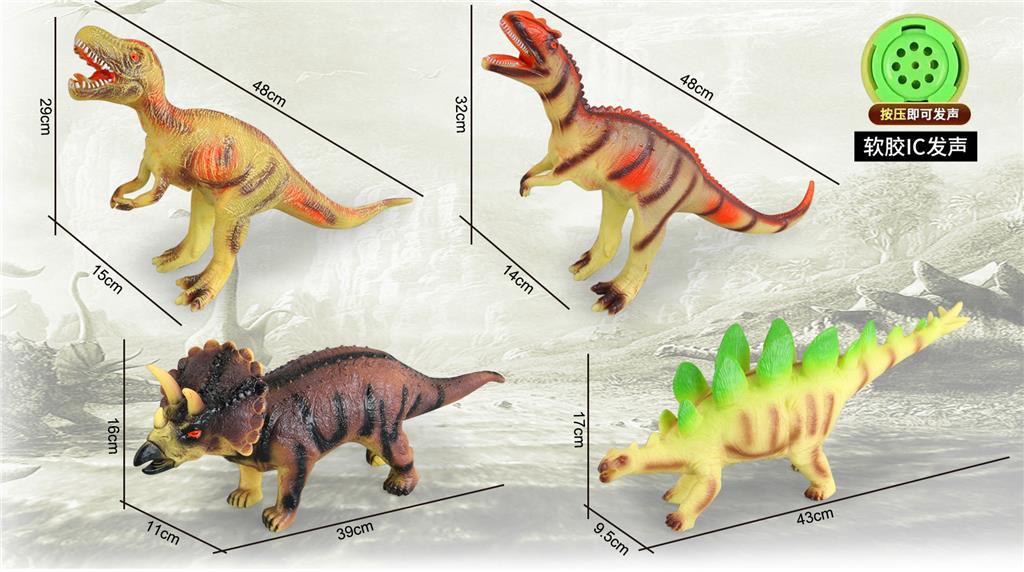 685084 DINOSAURUSI