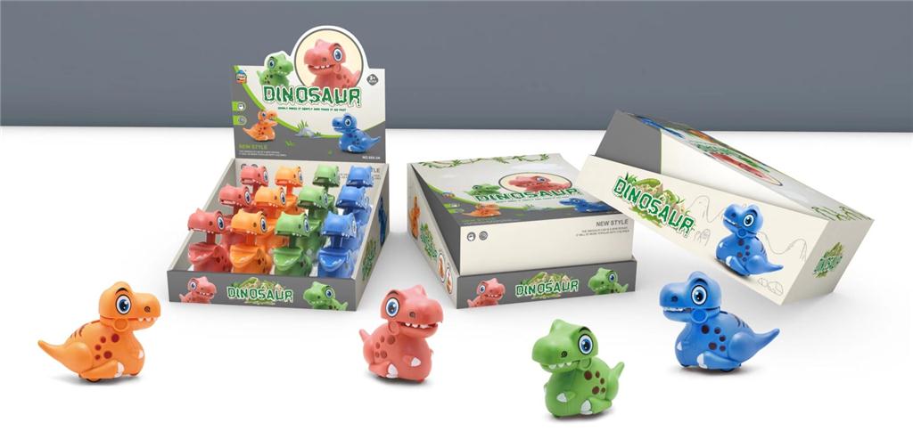 512561 DINOSAURUS