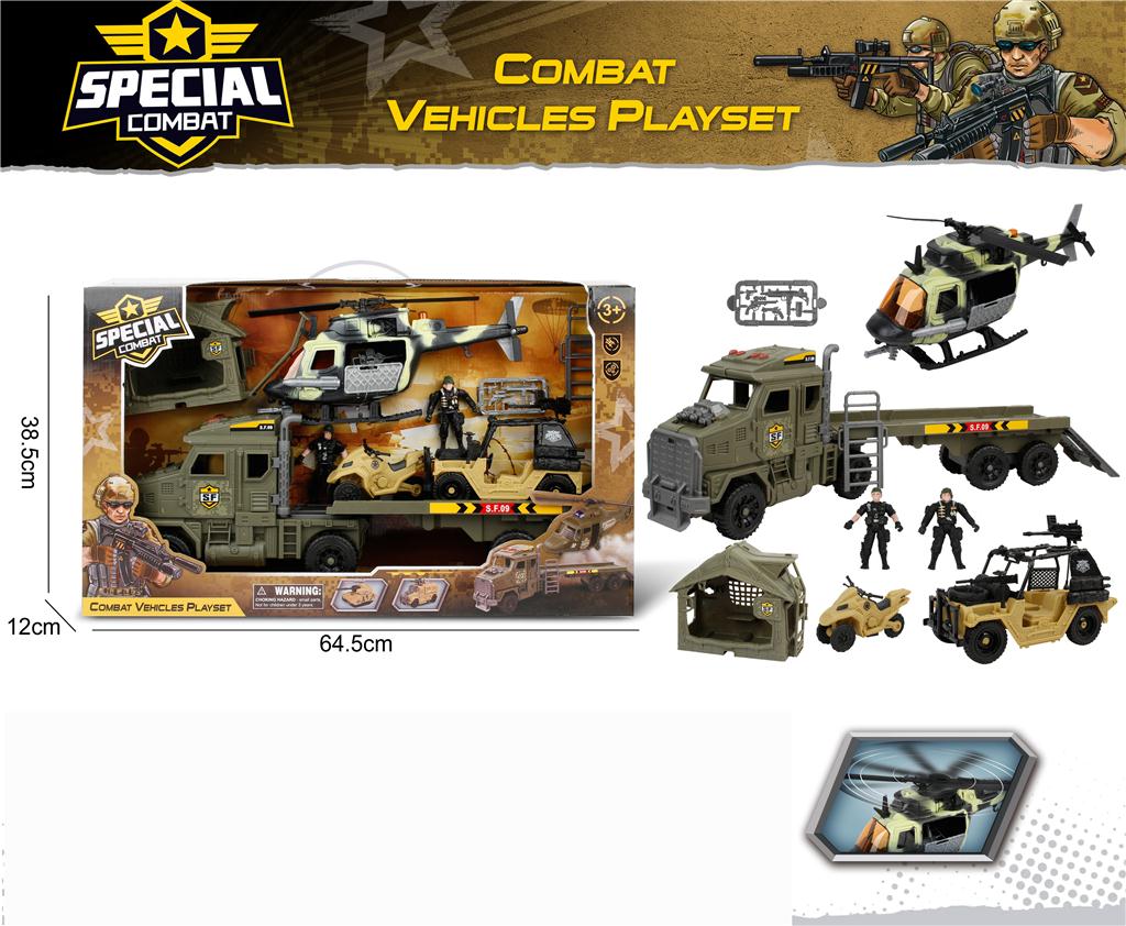 079263 VOJNI SET