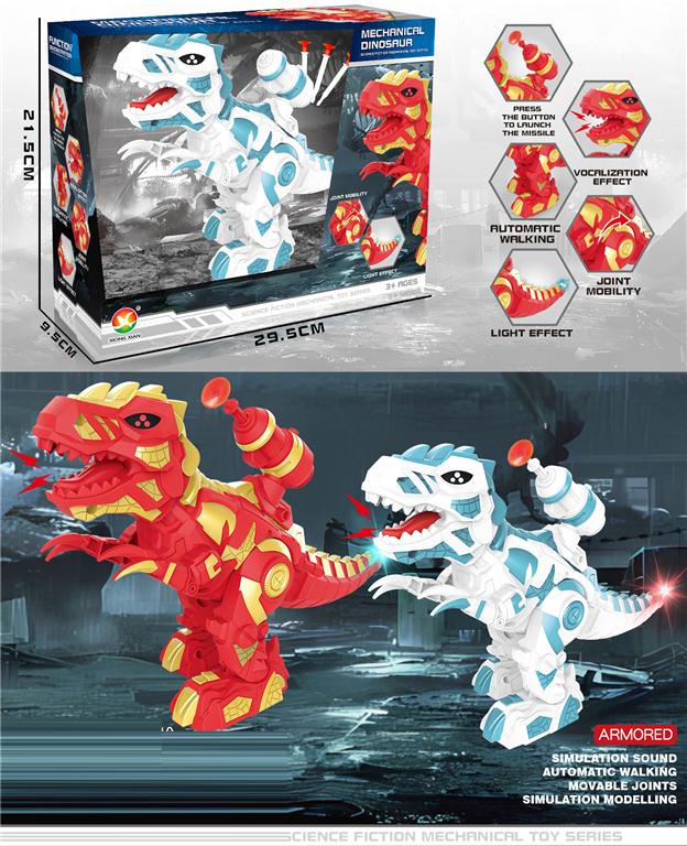 320966 DINOSAURUS