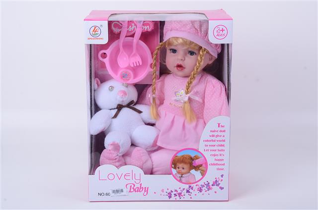 827801 BEBA SET