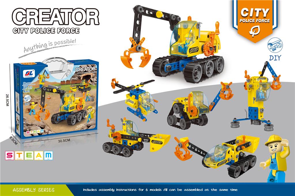 722069 GRAĐEVINSKI SET - ŠRAF