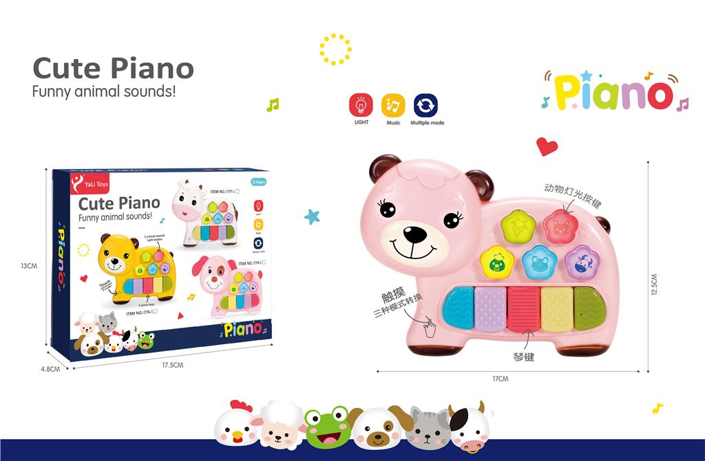 737117 BEBI PIANO