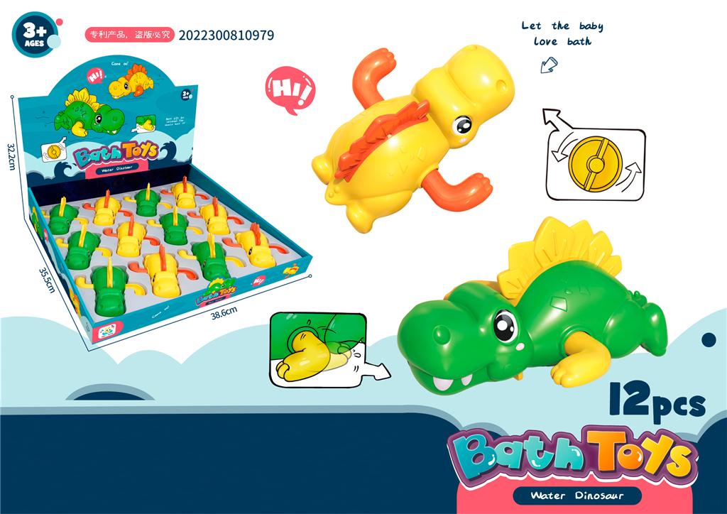 097045 DINOSAURUS NA NAVIJANJE