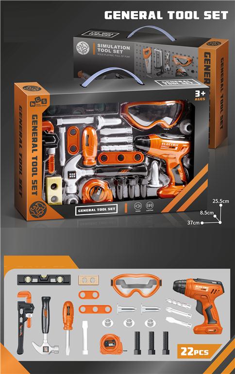 686698 ALAT SET