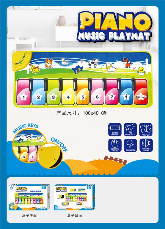 359503 PIANO