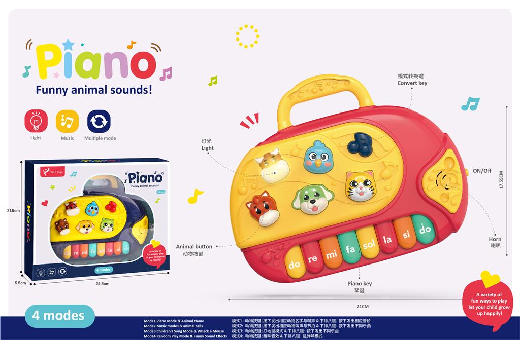 818359 BEBI PIANO