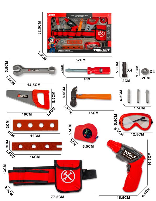 986812 ALAT SET