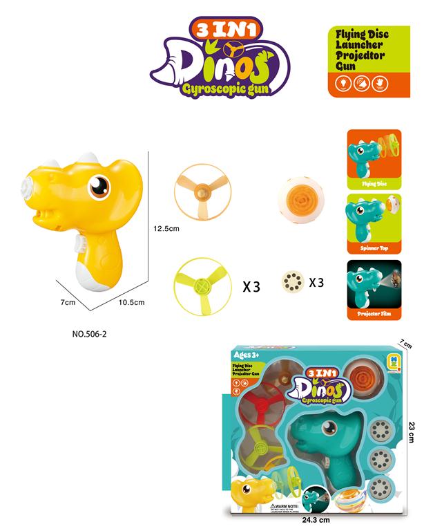 115782 DINO PIŠTOLJ SET