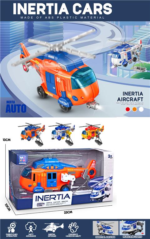 235473 HELIKOPTER