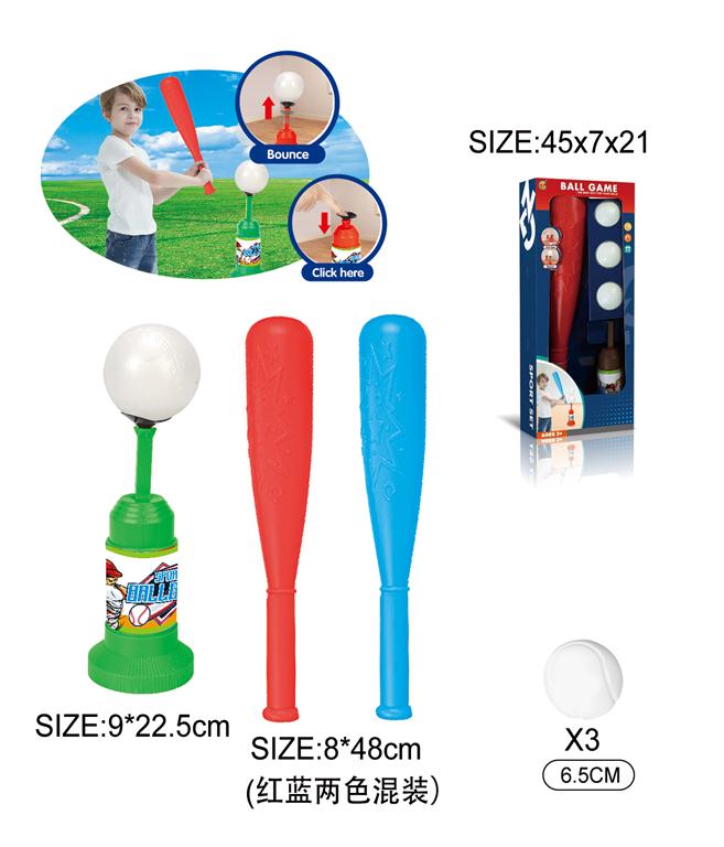 134205 BEJZBOL SET