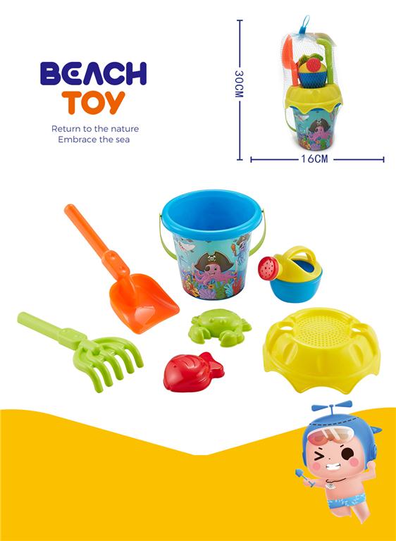 337965 SET ZA PLAŽU