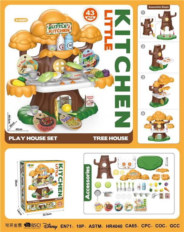 431574 KUHINJA SET