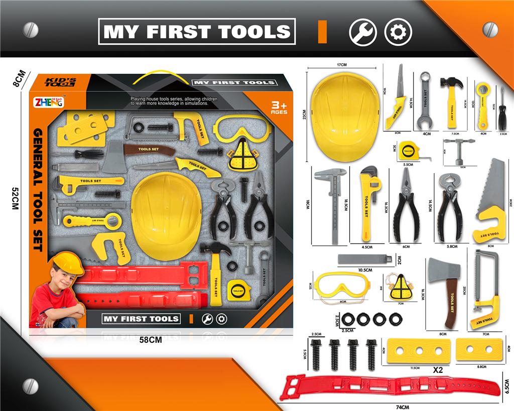 578724 ALAT SET