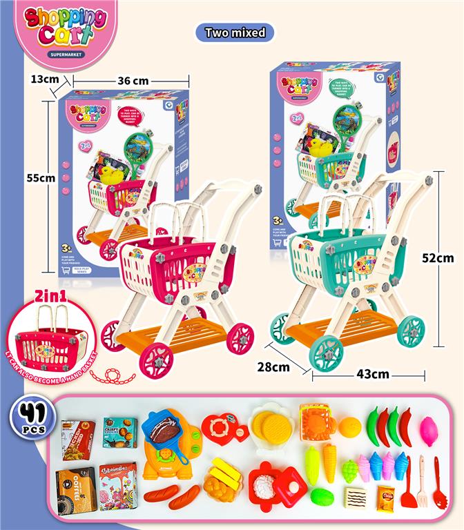 374216 MARKET KOLICA SET