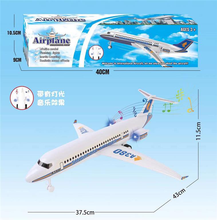 811392 AVION