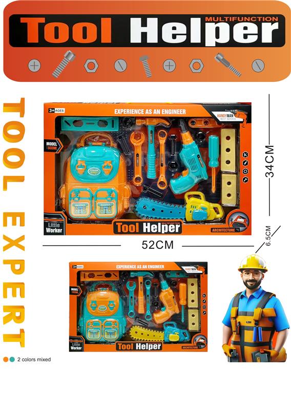 019354 ALAT SET