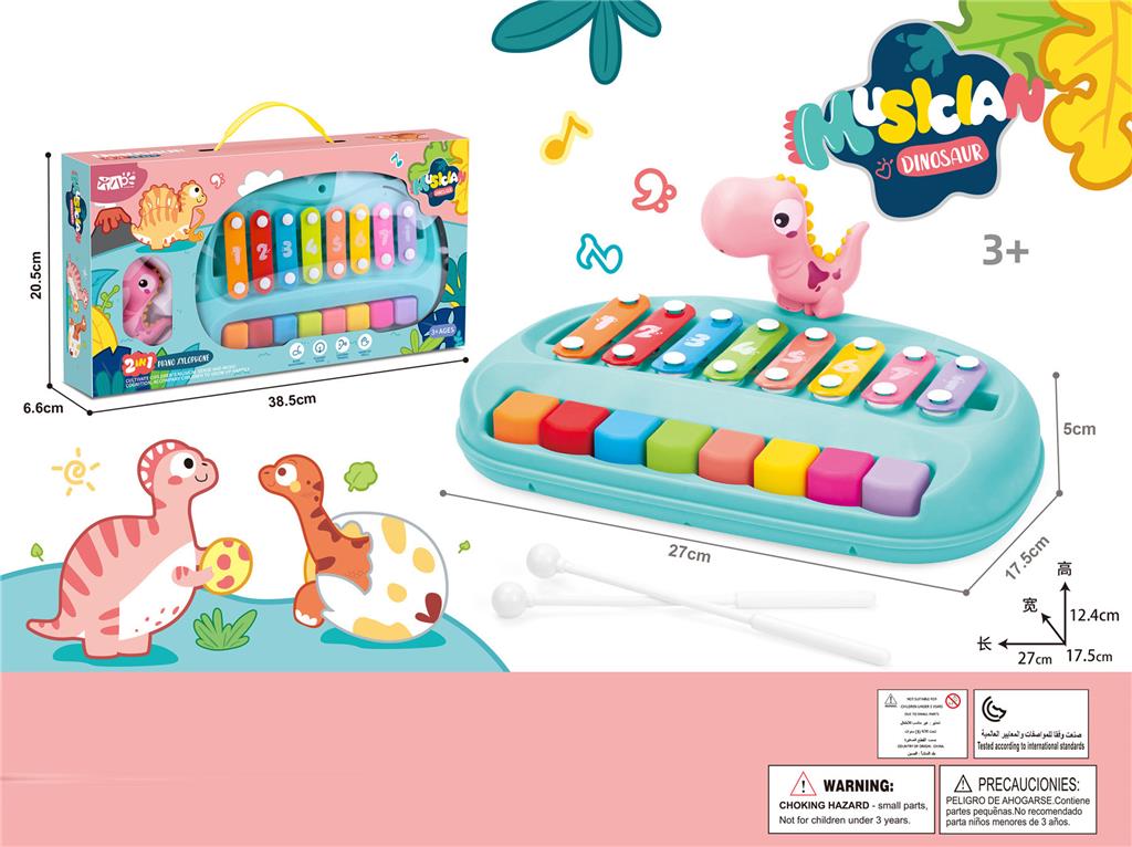 032854 BEBI PIANO