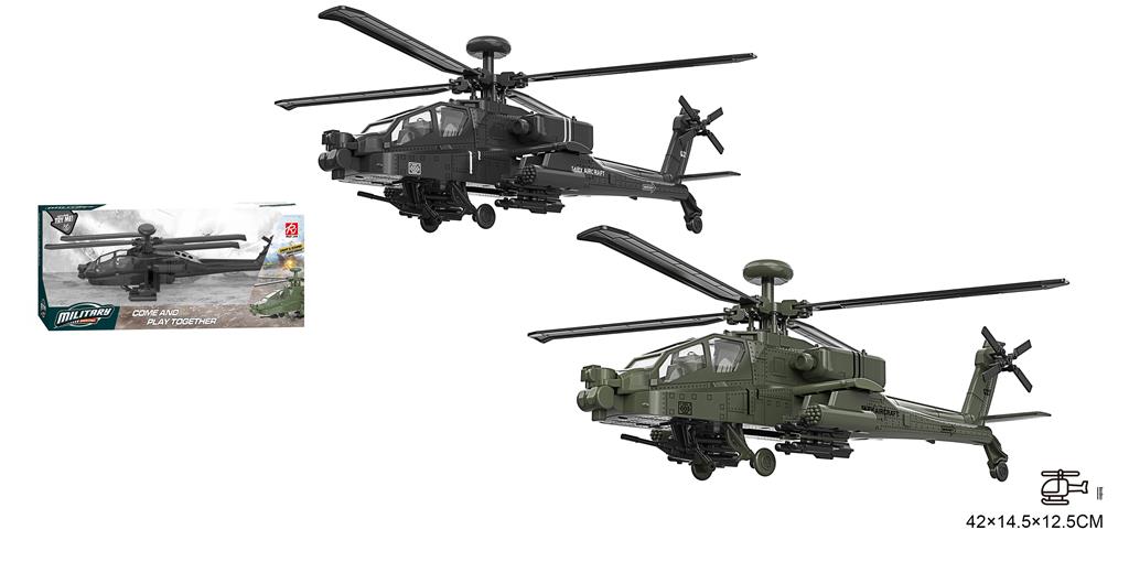 057352 HELIKOPTER