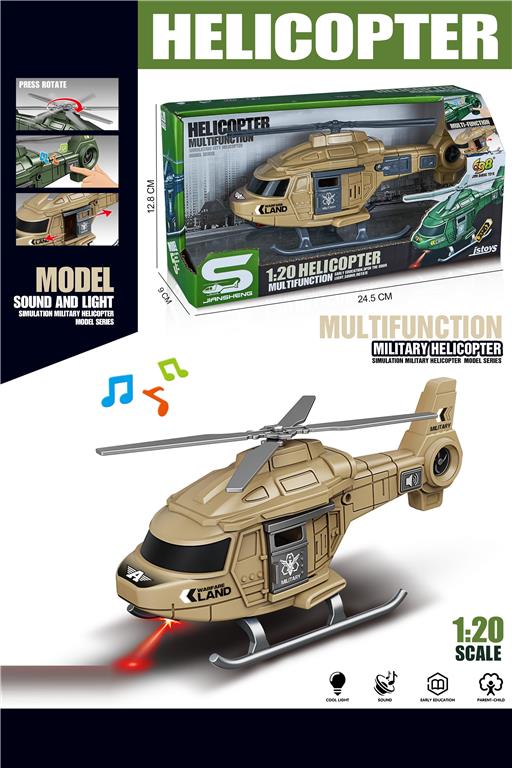 222232 VOJNI HELIKOPTER