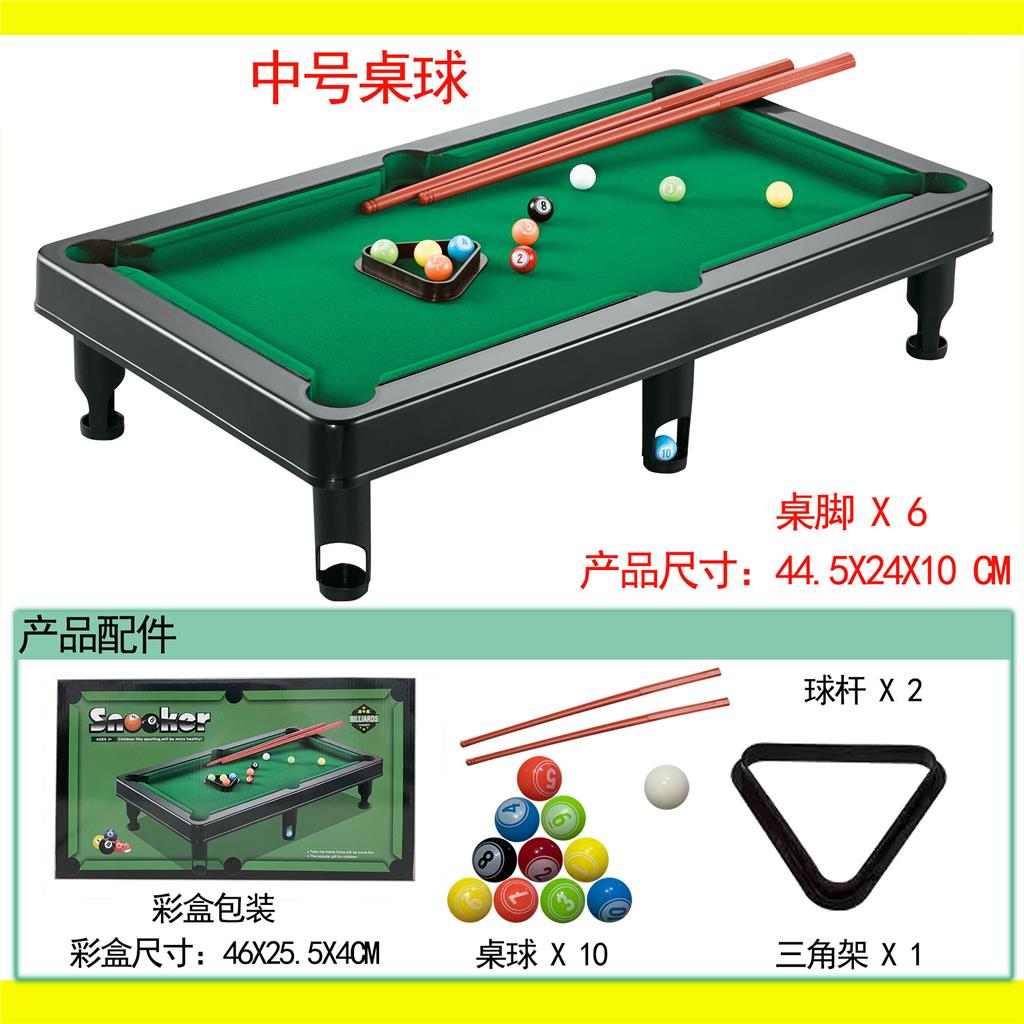 242473 BILIJAR