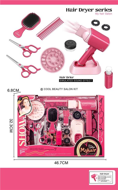 268357 FRIZER SET