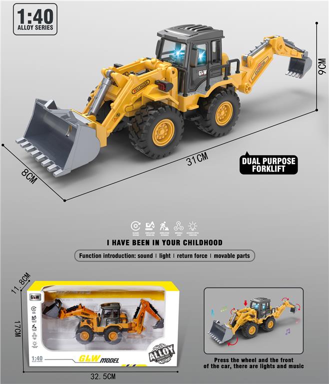 231952 BULDOZER-BAGER