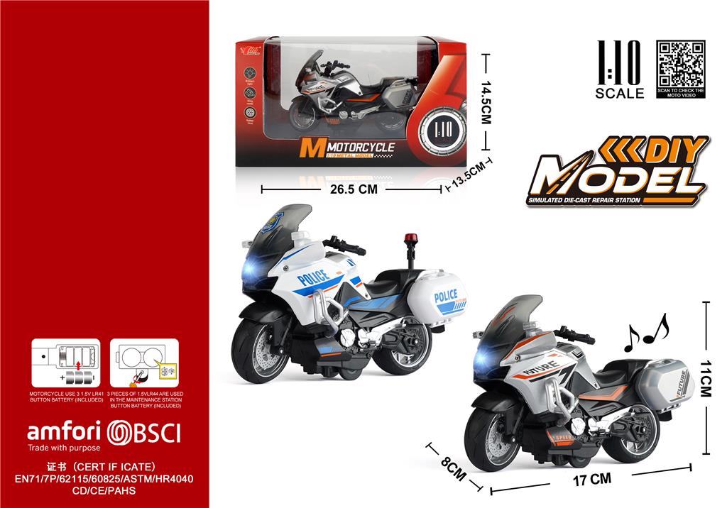 297130 MOTOR