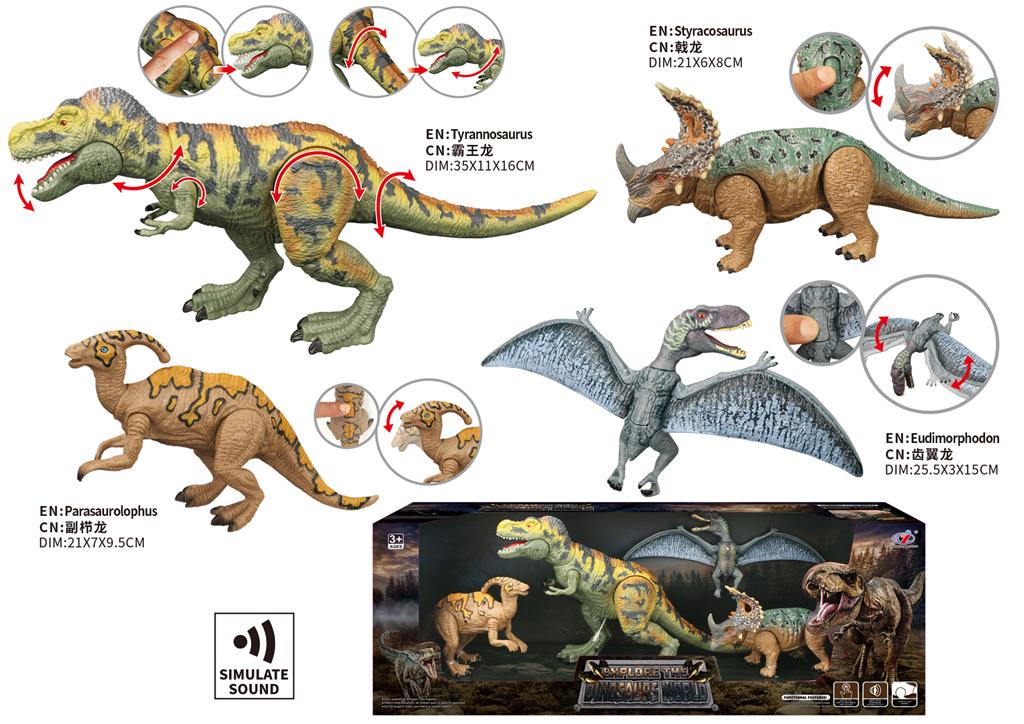 429241 DINO SET 3IN1