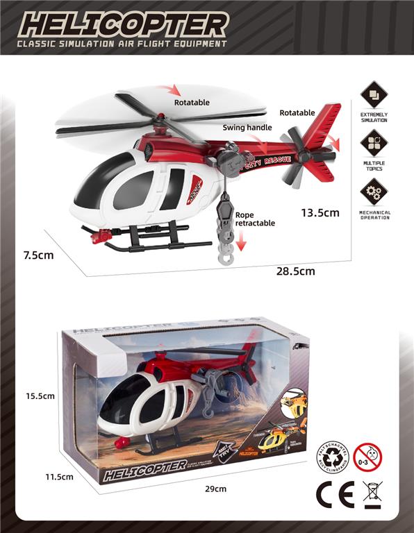 655996 HELIKOPTER