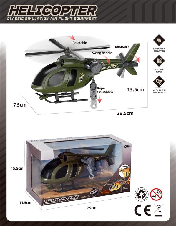 656014/1 HELIKOPTER