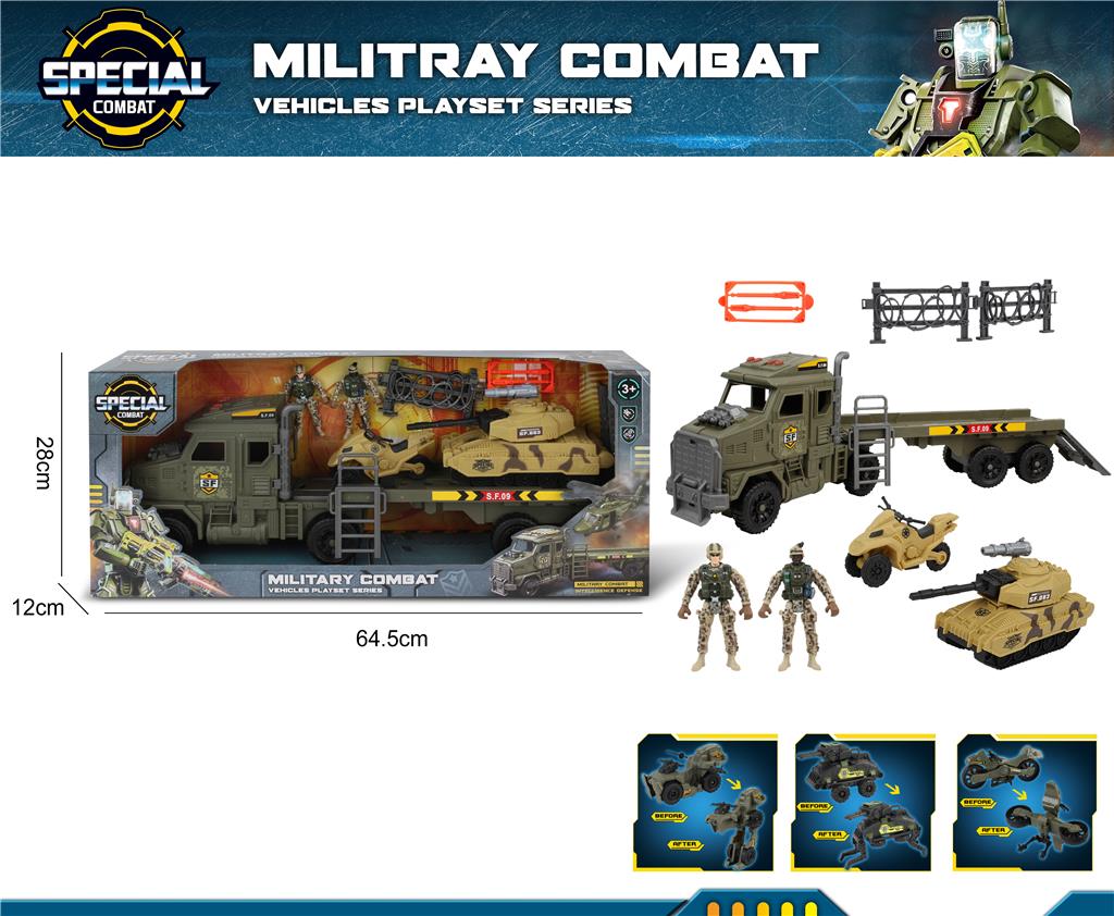 829705 VOJNI SET