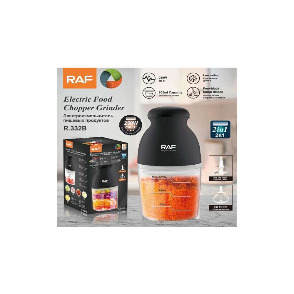 RAF R.332B SECKALICA CRNA 0.8L 250W